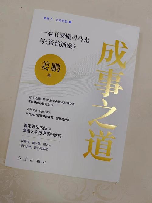 学习炒股 经验分享 书籍推荐_商业模式书籍推荐_A股公司分析