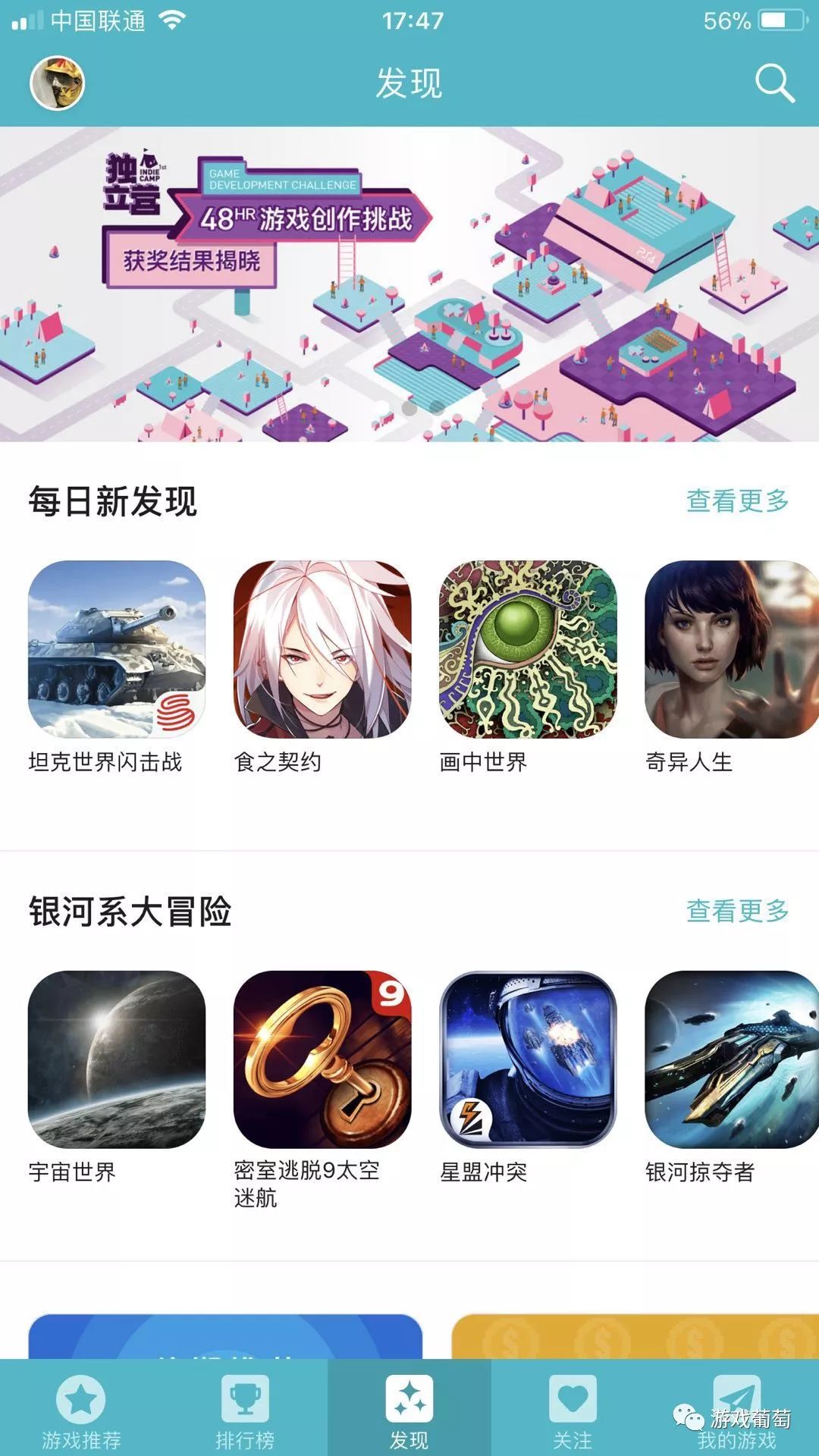 现在什么商业模式赚钱_独立游戏2017现状_PC单机独立游戏盈利分析