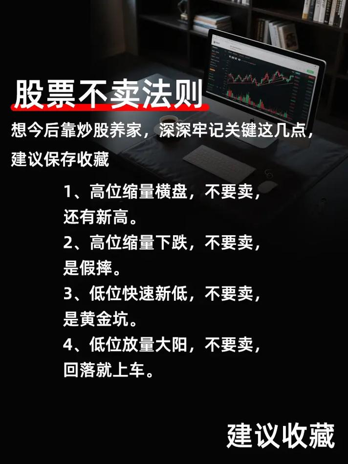 周易股市预测_易经对万物规律的预测_证券股票公司禁止易经预测股票