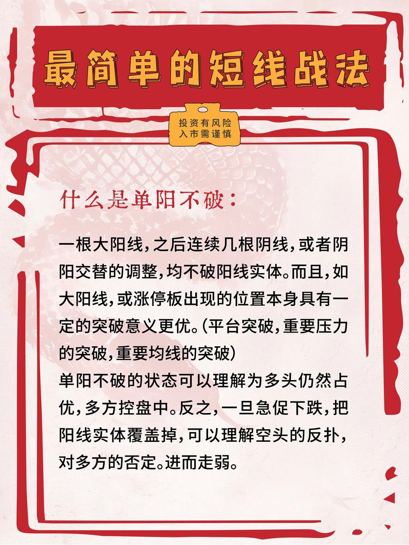 证券股票公司禁止易经预测股票_易经对万物规律的预测_周易股市预测