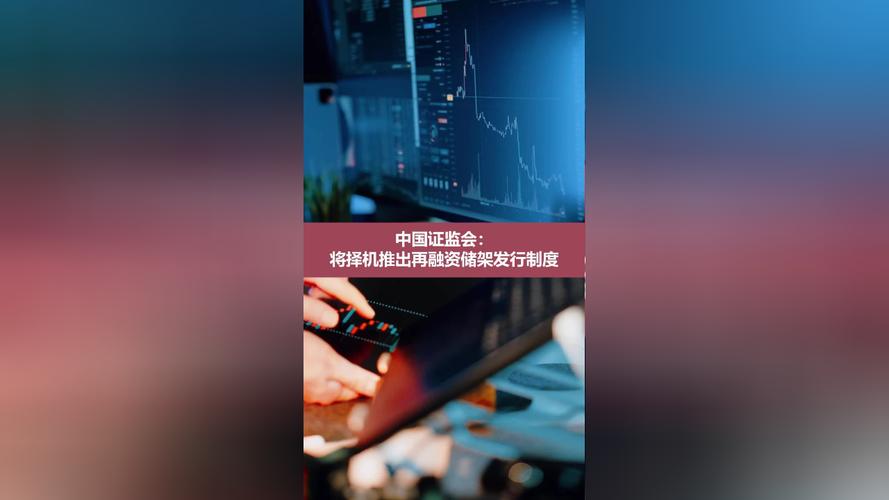 精简发行条件创业板_修改再融资规则_购创业板股票需要办什么手续