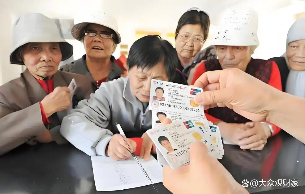 2026 企业退休人员养老金调整方案：精准调节，多因素挂钩