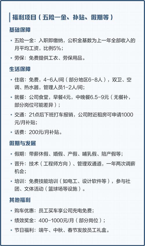 无为弗迪电池有限公司高薪招聘_深圳比亚迪工资怎么样_比亚迪弗迪电池招聘