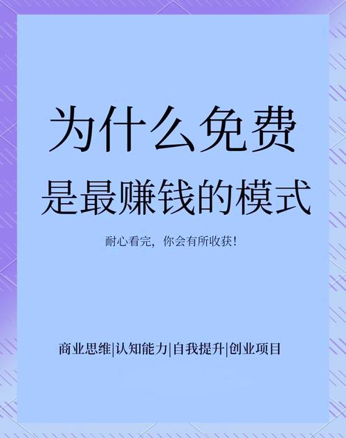 网站如何用流量赚钱_网站盈利模式_如何利用网站赚钱