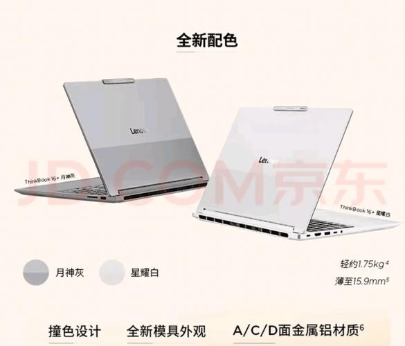 2026笔记本电脑选购指南_笔记本屏幕多大最合适_轻薄本排行榜前十名推荐
