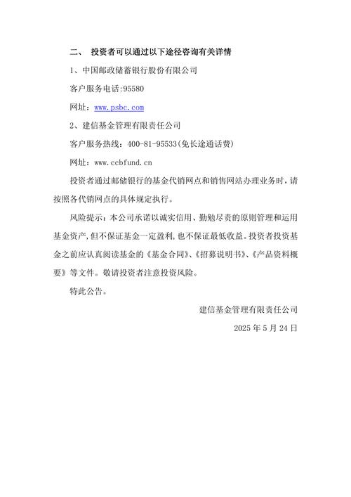 A股回暖非法荐股增多，多家券商密集发布打假公告