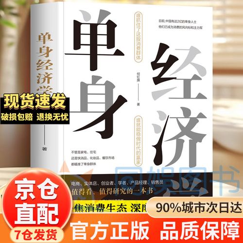 硅胶娃娃体验馆财富逆袭机遇_2026天津成体馆开店加盟_2026开店赚钱免费的