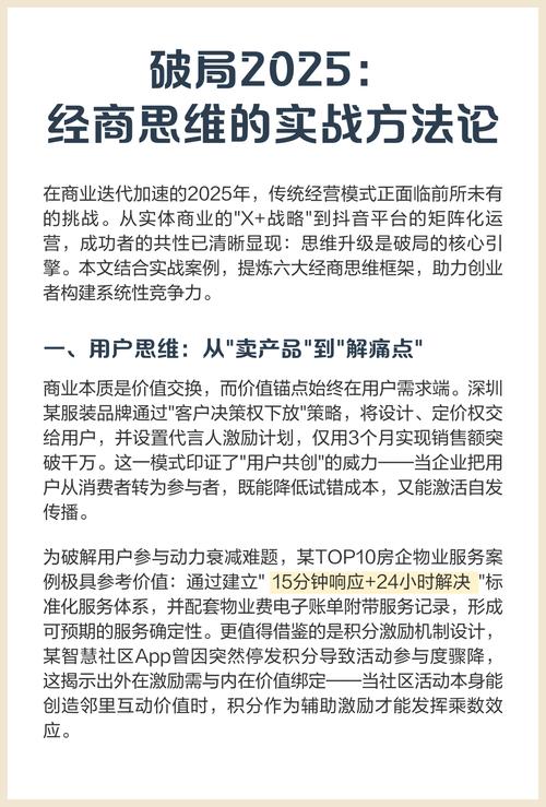 2025年国际期货招商行业白皮书_国际期货招商行业痛点与挑战_招商期货