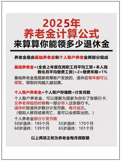 2026企业退休人员涨工资最新消息_高于6000元不涨非谣言_2026养老金上涨规则
