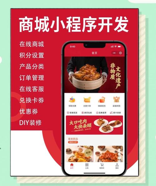 小程序附近功能O2O_微信小程序盈利模式_网站如何用流量赚钱