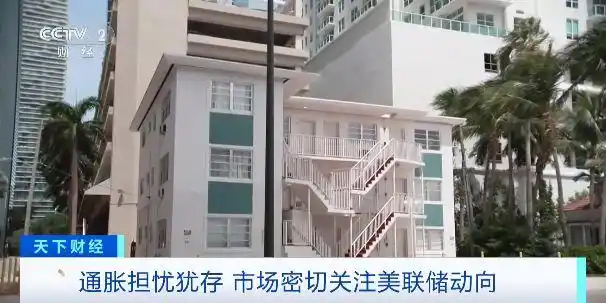 期货黄金开盘时间_美联储降息预期影响金价走势_国际现货金价突破2140美元