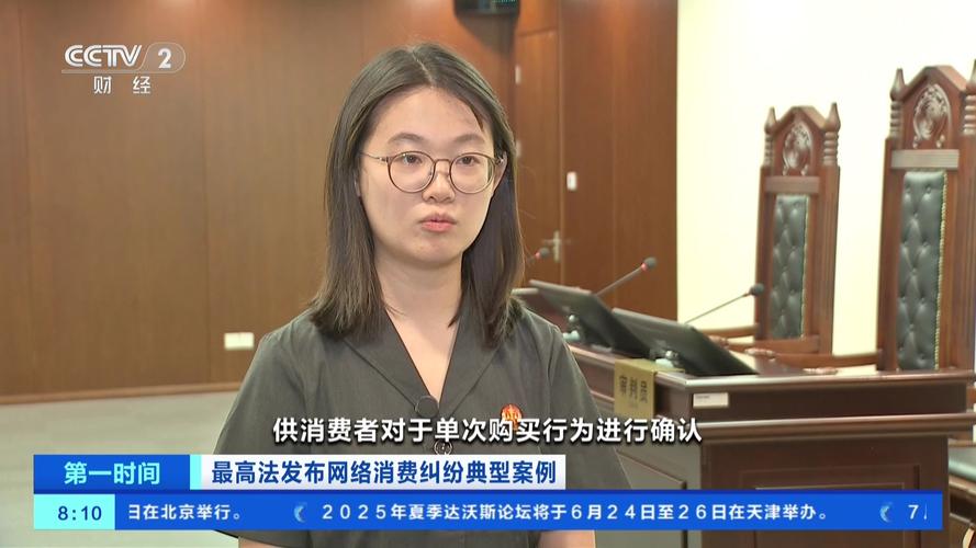 网络消费七天无理由退货 商家诚信经营 消费者权益保护_消费者权益案例分析题