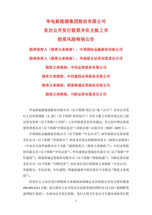 深沪交易所股票上市规则征求意见稿_新股发行市盈率_主板IPO上市门槛提高