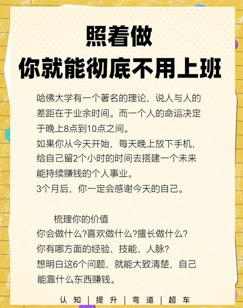 在家做什么能赚钱_居家办公赚钱方式_居家兼职推荐