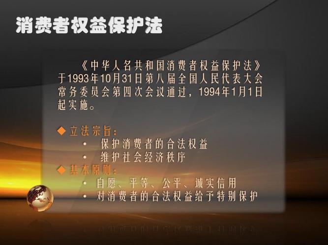 最高法院消费者权益保护典型案例_食品安全司法裁判_消费者权益案例分析题