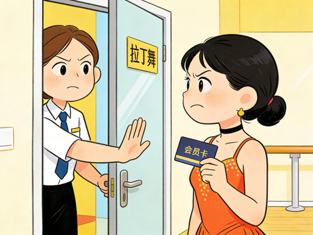 消费维权_消费者权益案例分析题_无效退款