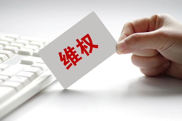 消费者权益案例分析题_消费维权_无效退款