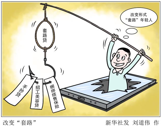 消费维权_消费者权益案例分析题_无效退款