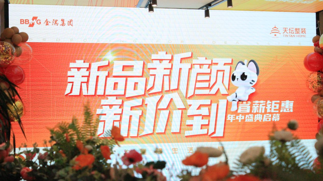 中国银河证券室内装饰_天坛装饰年中大促 京津冀华东14城 一站式家居装修解决方案