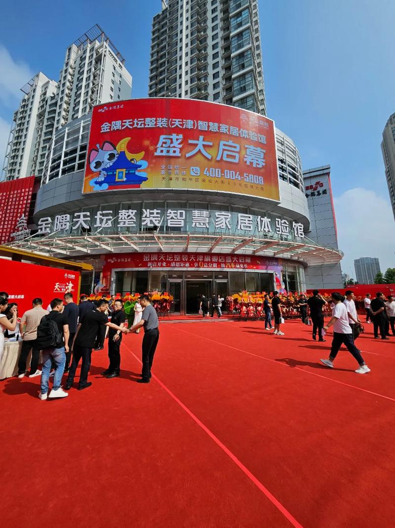天坛装饰年中大促 京津冀华东14城 一站式家居装修解决方案_中国银河证券室内装饰