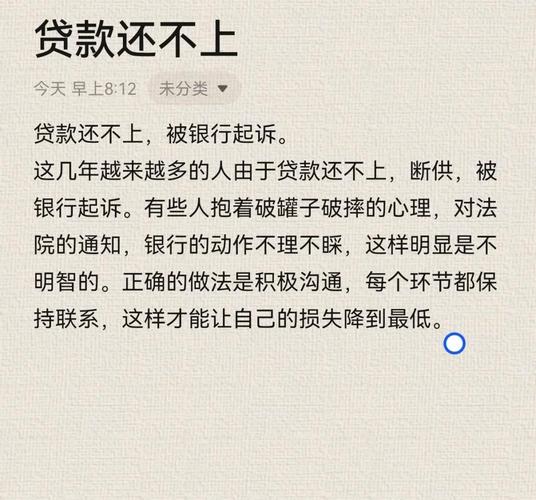 公司倒闭贷款是否需要偿还_贷款公司倒闭还钱吗_中安金控倒闭按揭怎么结清