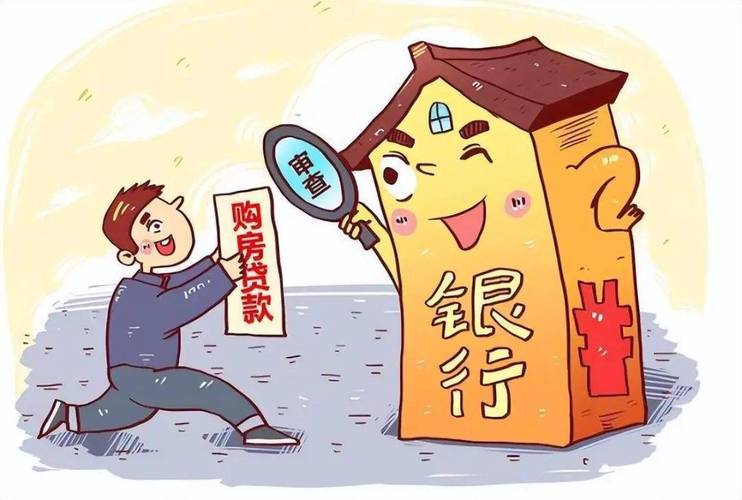 帮人贷款有风险！小心不光本金难回，还可能担法律后果