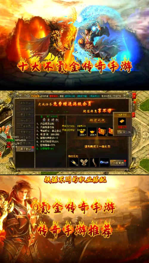 传奇手游赚钱攻略_咪噜游戏盒子推荐_传奇手游好玩不充钱
