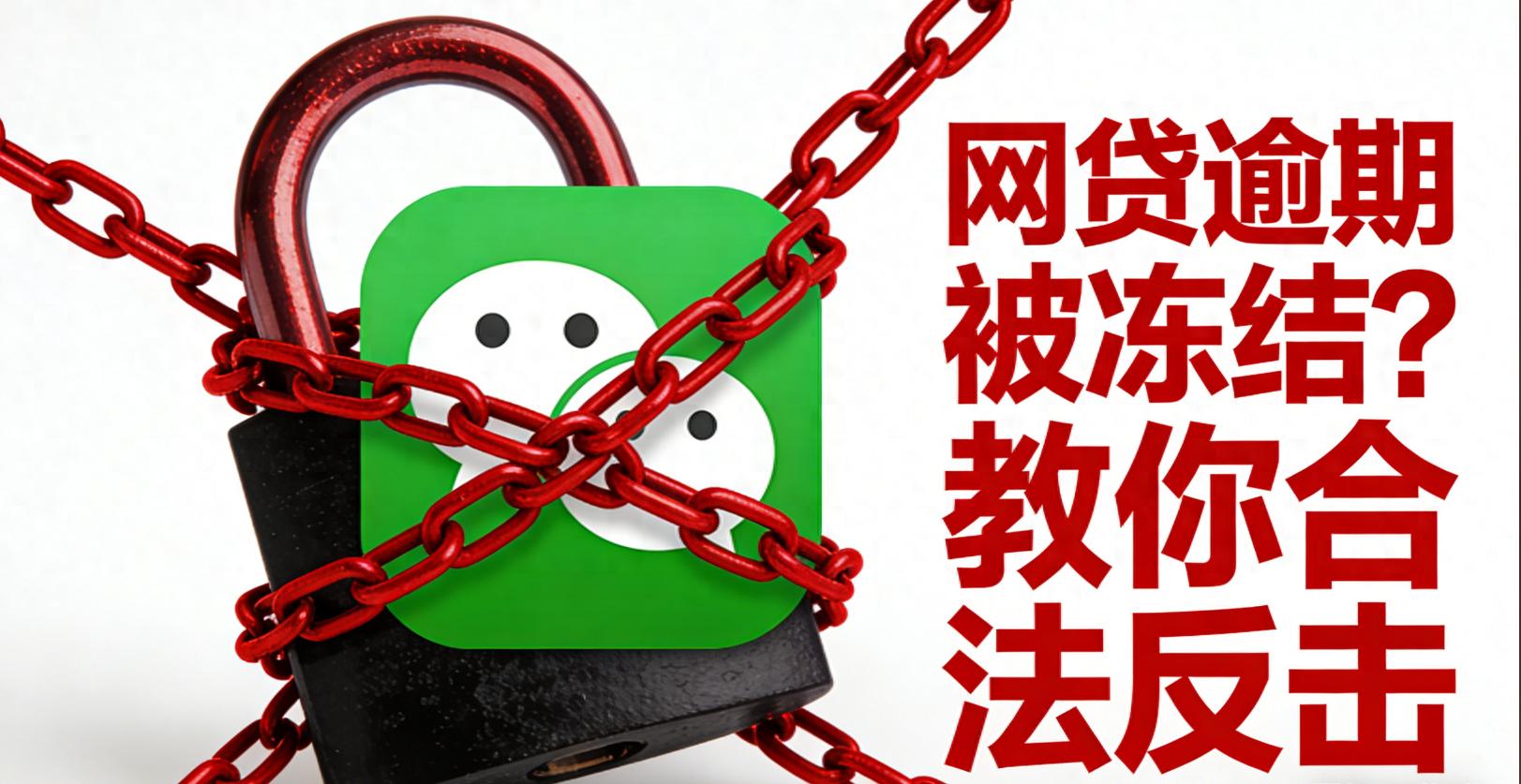 淘宝债权转让车能买吗？先懂网贷债权被卖咋应对
