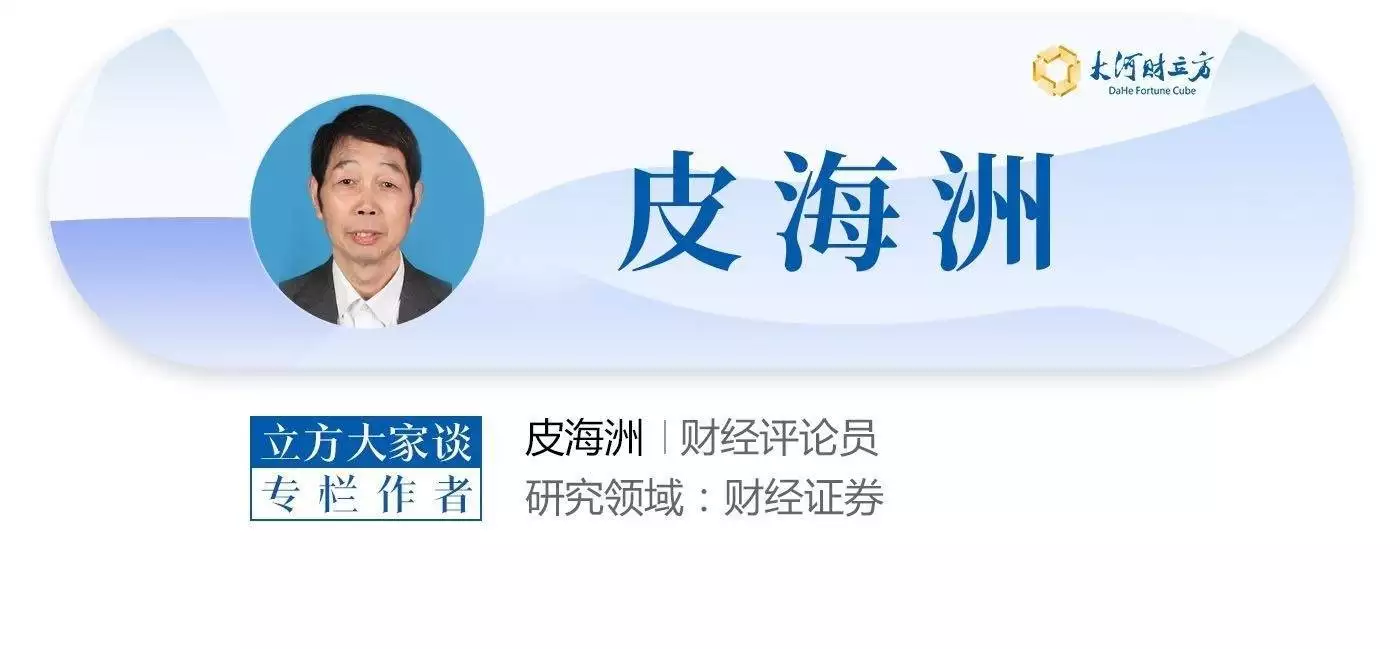新股发行制度中小投资者_发行新股的条件_科创板打新制度公平性