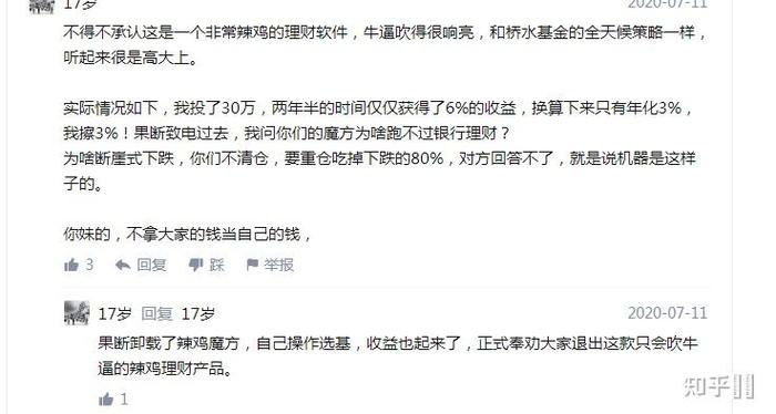 叩富全民炼股争霸赛_超短线交易技巧_炒股大赛短线高手