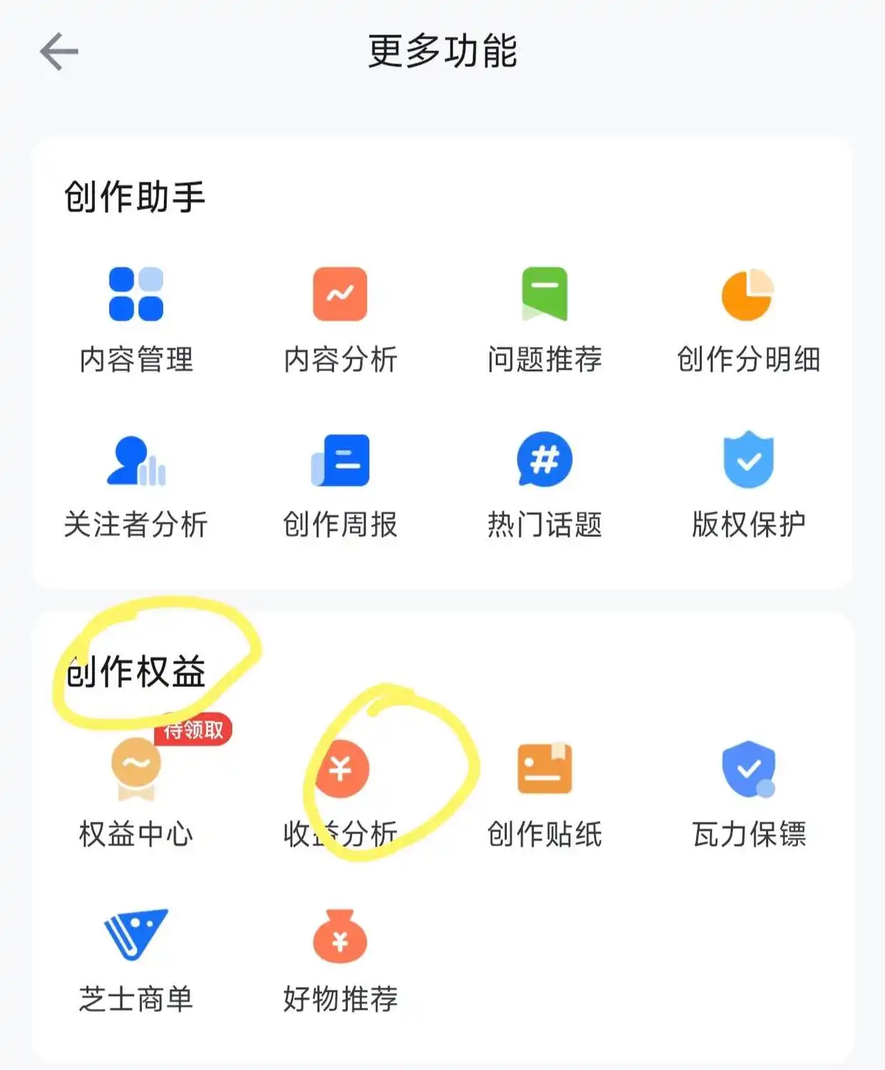副业靠谱平台推荐_找工作赚钱在家做兼职_正规兼职平台实测