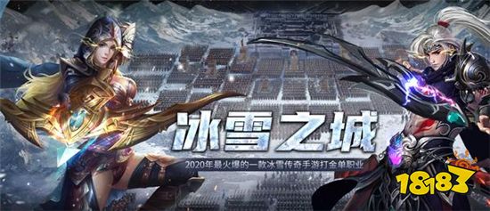 什么传奇手游能挣钱 能赚钱的传奇手游分享