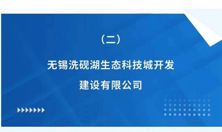 无锡国联证券校园招聘_国联证券601456股东权益变动_国联证券无偿划转无锡产业集团