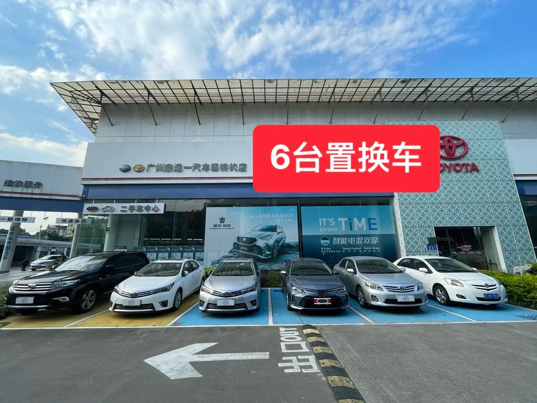 易车汇二手车置换信息有限公司_4S店二手车去向_4S店二手车车况如何
