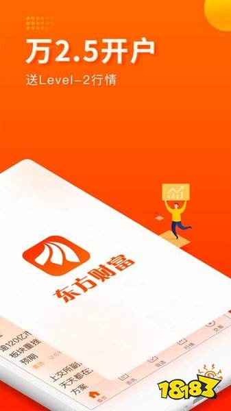 哪些正规炒股软件下载_同花顺股票行情分析软件_最新炒股软件排行榜
