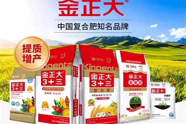 证监会处罚金正大_金正大财务造假案_万福生科造假惩罚