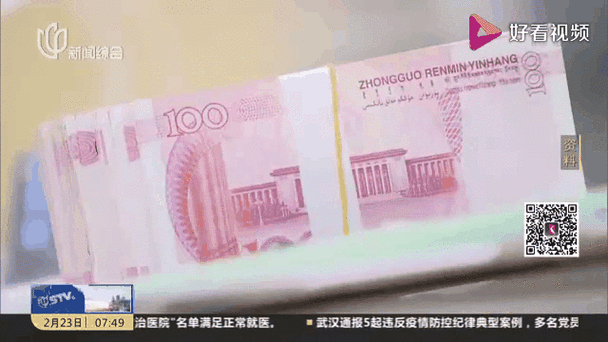 人民银行存款基准利率_央行利率政策_存款基准利率调整
