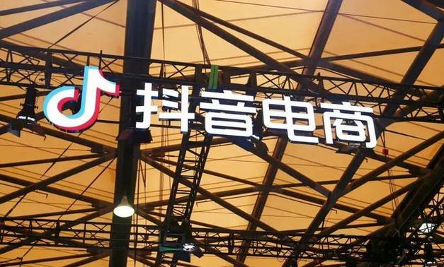 电商平台赚钱方法_什么网店赚钱_电商一天赚多少钱
