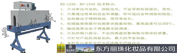 娄底收缩机、娄底热收缩coinmarketcap手机版、娄底全自动热收缩coinmarketcap手机版